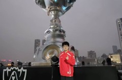 Cube晒跟S15线下超大冠军奖杯合照：也算是参与了