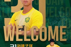 留洋回收站！北京国安又来人了：这次是前德甲拜仁门将回归加盟