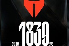 苦尽甘来！TES时隔1839天再进世界赛四强 上次还是S10赛季