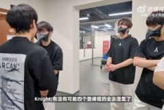 你们这双眼睛看得有多远❓Knight/Xun：感觉至少两支登峰要输涅槃